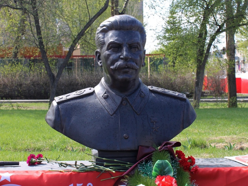 Бюст Сталина. Новосибирск