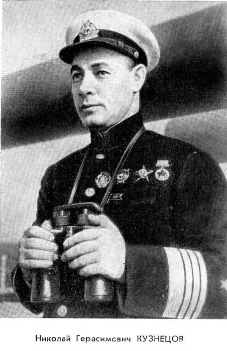 Н.К. Кузнецов