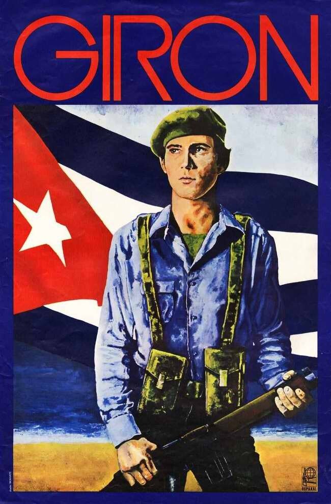 Куба Плайя Хирон