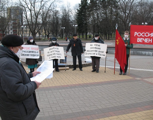 Фото 1А Пикет в Минске 02.04.2020 часть 1 копия